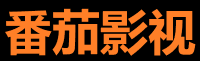 番茄作家专区 - 创作好帮手
